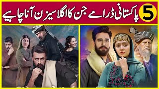 5 Pakistani Dramas | Next Season Should Come | Dramaz ARL