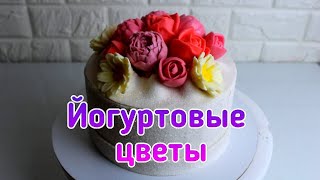 Съедобные цветы