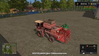 Карта hof-bergmann  ч.1 Птицеферма  - FarmingSimulator2017