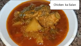 Aloo Chicken ke Salan Ki recipe Very delicious recipe And Tasty