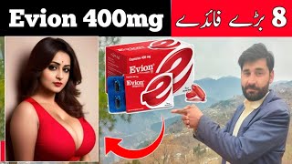 evion capsule Benifets in Urdu | vitamin e capsule uses | evion 400mg capsule | evion capsule uses