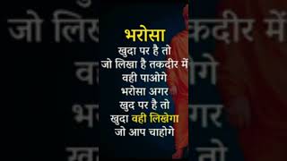 #motivation video||powerful motivational quotes||upsc ssc motivation##short video