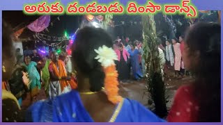 Araku Dandabadu villege Pandaga special Dimsa Dance performance.