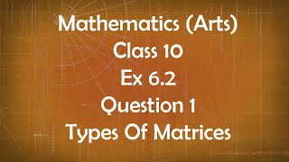 Class 10th General Maths Arts Group Ex 6.2 Question 1 Types of Matrices