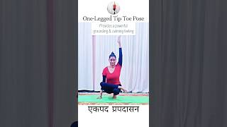 Ekapada Prapadasana #shorts #yoga