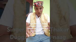 Singer Romesh Thakur aa rhe hain 13september ko Duggan ke  Vasukinaag temple#vasukinaag