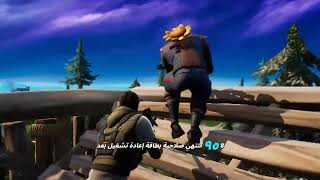 فورت نايت لقطات