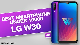 lg w30 | best smartphone | under 10000 | 2019 | hindi