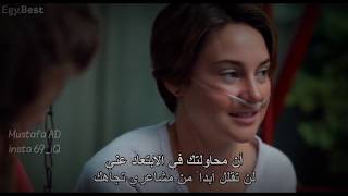 اغنية شيماء الكويتية تخيل (احبك) ||   the fault in our stars اروع مشهد من فيلم