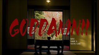 Goddamn feat.Noyz/Cash/Darry_D （official music video）