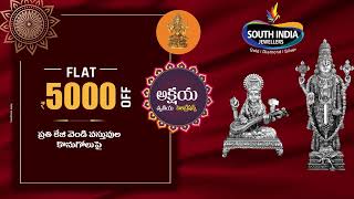 Akshaya Tritiya with amazing offers at South India Jewelers! Get ₹200 off on every gram of gold