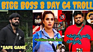 BIGG BOSS 8 TELUGU TROLLS || BB8  TROLL ||STAR MAA ||TASKS