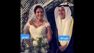 زواج بيبي عبدالمحسن وكواليس الحفل