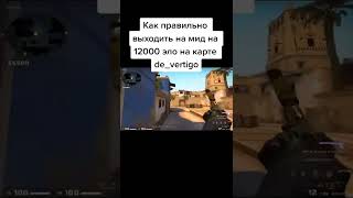 лайфхаки кс го #ксго #csgo #симпл