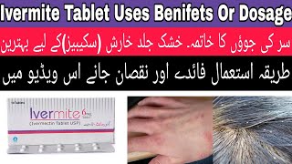 Ivermite 6mg Tablet Uses In Urdu | Ivermite 6mg Tablet For Lice | Ivermite 6mg Tablet For Scabies