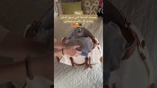 حقيبة سفر قابلة للطي