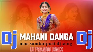 Dj Mahani Danga || New Sambalpuri Dj Song || Sambalpuri Dj Remix || Dj Pramod Remix