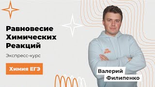 КАК РЕШАТЬ ЗАДАНИЕ 22 ИЗ ЕГЭ ПО ХИМИИ? Занятие № 2