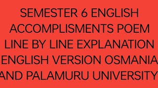 ACCOMPLISMENTS POEM LINE BY EXPLANATION ENGLISH VERSION