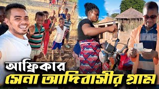 আফ্রিকার সীমান্তবর্তী আদিবাসীদের গ্রাম!😲  Millionaire and Ethnic Groups Village