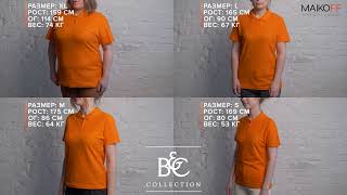 B&C woman polo