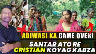 Santal Samaj Re British Cristian Dhorom Bichar Kundulia Taldangra | Trend Of Santhal