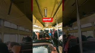 MSRTC BUS | Mi kalwankar #msrtc #travel #mikalwankar