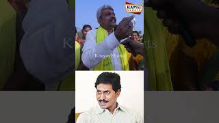 ప్రపంచంలో జగన్ అంత సైకో ఎవడు ఉండడు #pawankalyan #ysjagan #appolitics #apnews #appoliticalnews