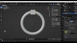 blender 配列モディファイアの使い方