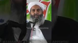 #Yazeed Ke Bare Me Kya #Aqida Rakhe | Maulana Ilyas Ghumman Shab #shorts #ilyasghumman