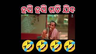 #short viral odia comedy mr gulua comedy viral status 🤣🤣