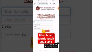 Bihar board Matric result 2024 Link Active #matricresult2024 #matricresult #biharboardresult #result