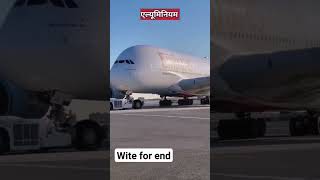 प्लेन हवा में कैसे उड़ता है? | how does plane fly | #shorts #youtubeshorts #short