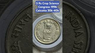 5 Rs 2nd International Crop Science Congress 1996 Calcutta Mint Copper Nickel Extremely Rare Coin