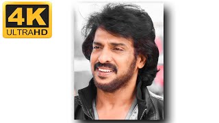 upendra sir kannada motivational speech whatsapp status