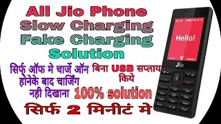 all jio mobile fake,slow,and not charging problem solution. sabhi jio fake, slow our not charging p