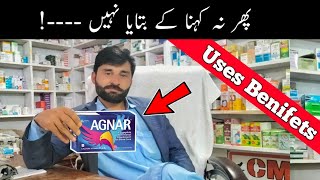 agnar tablet uses benefits | how to uses agnar tablet | tablet agnar ka estemal