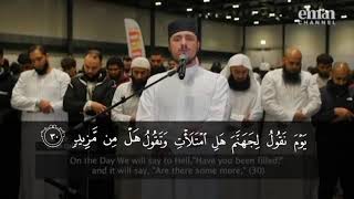 Best recitation FATIH SEFERAGIC Surah QAF