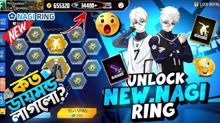 Nagi Ring Event Free Fire | NAGI Ring Event Unlock | Ff New Event Today | Free Fire New Event