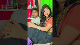 বুয়া আমার মেয়ের কাছে ফোনটা দাওতো #funny #comedy #funnyvideos #youtubeshorts #viralvideo #shorts