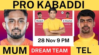 MUM vs TEL Kabaddi Dream11 Team Prediction, U MUMBA vs TELUGU TITANS Kabaddi Dream11 Team ,