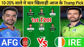 AFG vs IRE Dream11 Prediction | AFG vs IRE Dream11 Team | afghanistan vs ireland 1st t20i match |