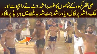 Best Kabaddi Rashid Jutt 🆚 Rajpoot & Ali Zafar Kamboh Epic Clash In Pakistan Kabaddi Match