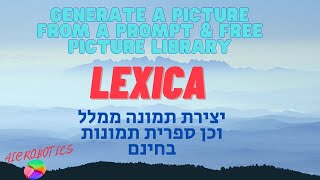 lexica  - create a picture from a prompt  and a free picture library