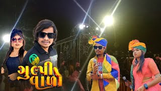 maru dj jabru bass mare re arjun r meda new gulpi valo dj special timli song 2024 dance video ❤️🕺💃