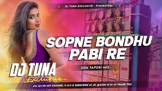 Sapne Bondhu Pabi Re - Edm Tapori Mix - DJ Tuna Exclusive ||  𝐏𝐫𝐞𝐦𝐢𝐮𝐦 𝐒𝐨𝐧𝐠 💥