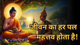 जीवन का हर पल महत्तव होता है! | Buddhist Story On "Time of Value" | A Motivational Buddhist Story