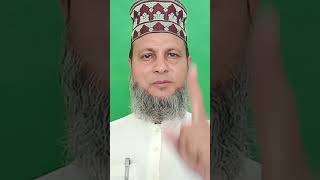 سن اے ناداں！ محمد کو مٹایا جا نہیں سکتا ( صلی اللہ علیہ وسلم ) #ytshort