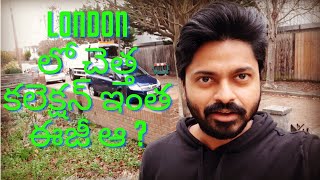 London Bins Collection | లండన్ లో చెత్త కలెక్షన్ ఇంత ఈజీ ఆ ? | Telugu Vlogs | London Ranga