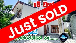 නුවරට ලගින්ම අලුත්ම Box - type නිවසක්  (ලක්ෂ 245) |  Property Shop | 4K